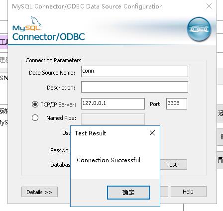 mysql测试数据库连接